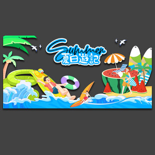 夏季美陈 玻璃贴
