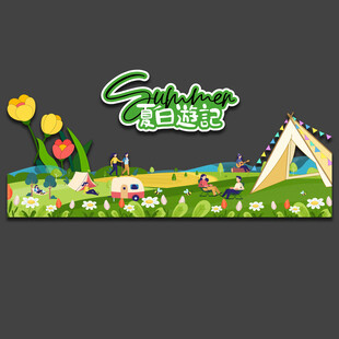 夏季美陈 玻璃贴