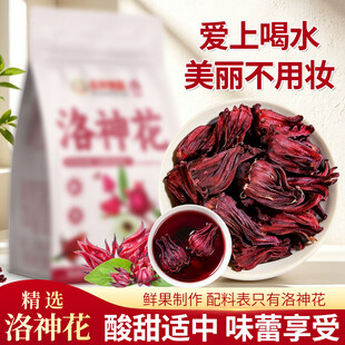 洛神花茶