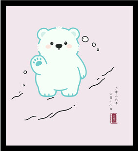 可爱卡通小熊挥手插画