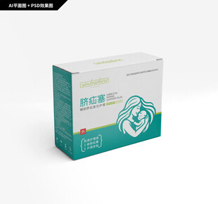 小儿脐疝贴包装