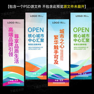 道旗