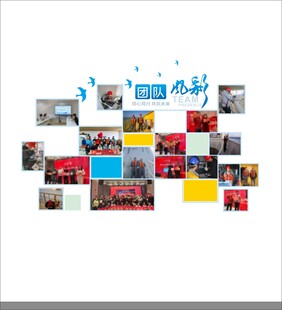 团队风采