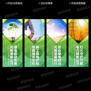 国家电网
