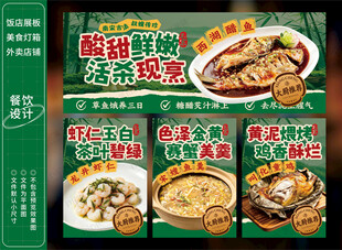 餐饮外卖饭店灯箱