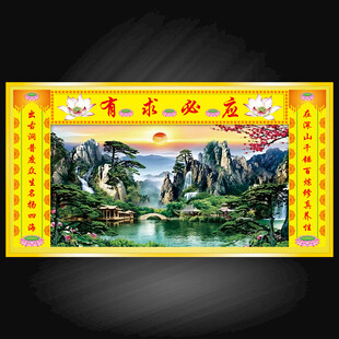 堂口背景山水装饰画
