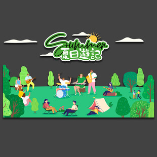 夏季玻璃贴