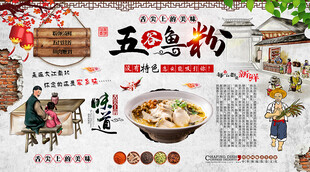 背景墙壁画