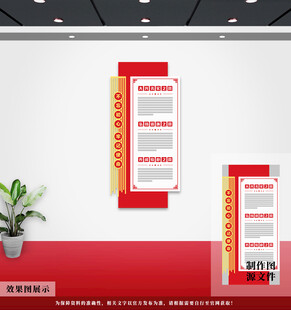 党的作风建设党建文化
