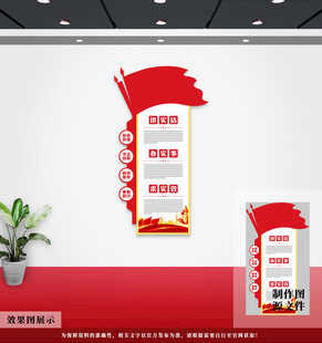 讲实话 办实事 求实效