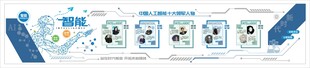 智能展墙设计
