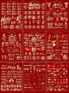 AI矢量素材文件