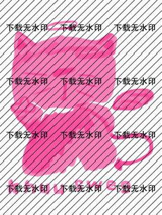 粉色卡通人物剪影图案