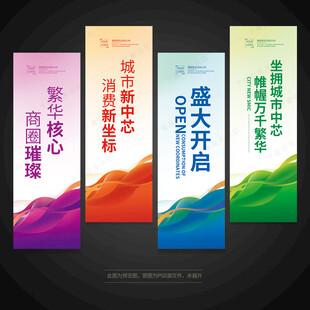 道旗