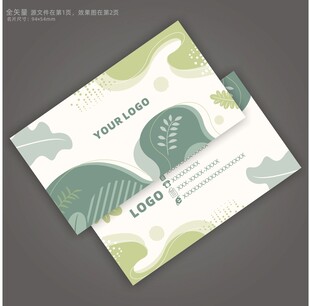 高档名片