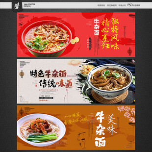m美食