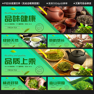 茶叶