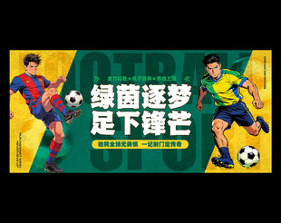 灯箱海报