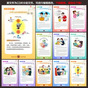 禁毒