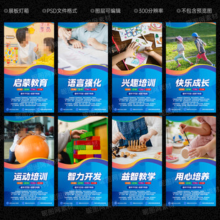 学前教育