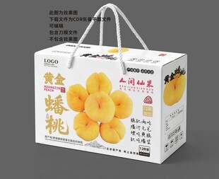 黄金蟠桃手提礼盒
