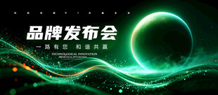 绿色科技背景