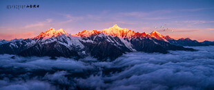 梅里雪山