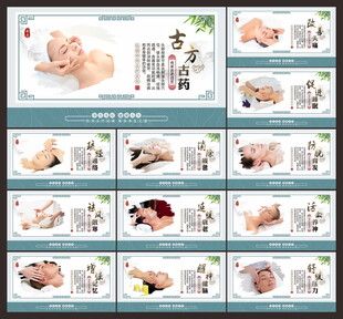 头疗