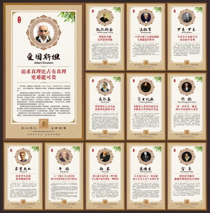 名人名言