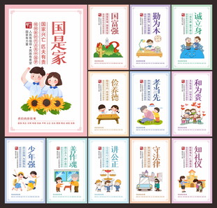 公益广告