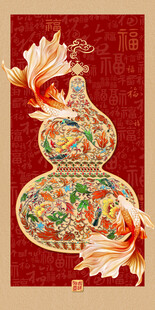 福禄有余葫芦鲤鱼缠枝花纹
