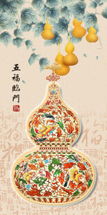 五福临门葫芦缠枝花纹葫芦