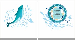 海洋主题文化墙