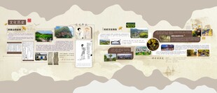 西塞山文化墙