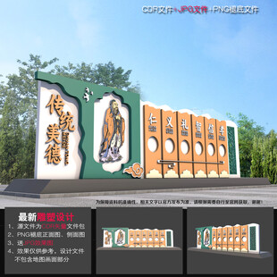 校园雕塑
