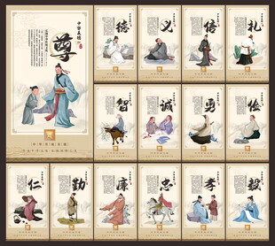 道德文化