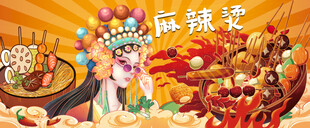 工装背景墙