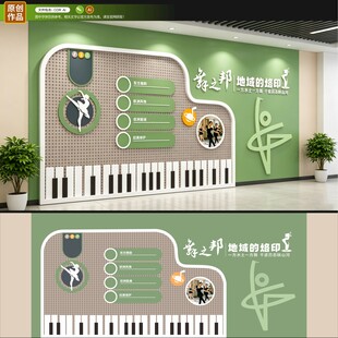 舞蹈室文化墙