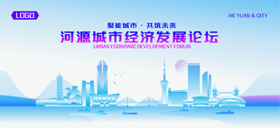 河源地标矢量建筑