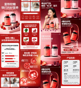 详情