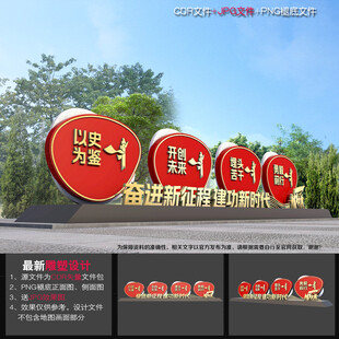 奋进新征程建功新时代