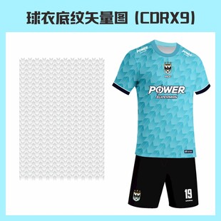 球衣底纹矢量图