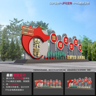 禁毒主题公园