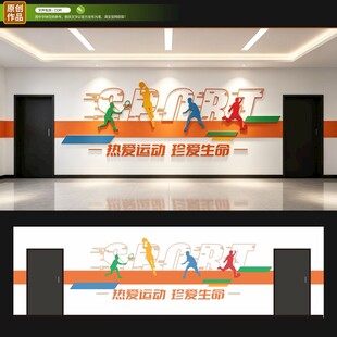 文化墙