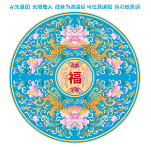 金凤凰莲花陶瓷矢量传统吉祥纹饰