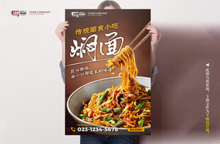 门面
