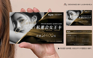 女王卡