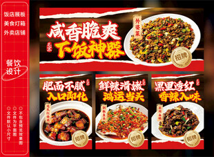 外婆菜
