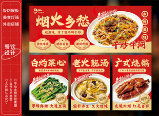 干炒牛河