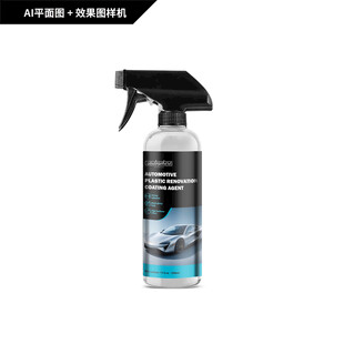 汽车配件包装